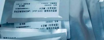 В Килию доставили 100 тестов для определения коронавирусной инфекции